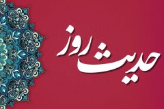 پاداش درختکاری