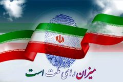 دعوت رزمندگان دفاع مقدس به حضور در انتخابات