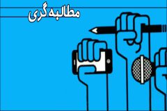 شهرک امام خمینی(ره) دارای عابر بانک می‌شود