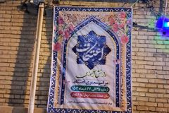 اولین روز اعتکاف در مساجد تفرش