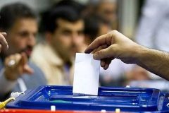 انتخابات شوراها سال ۱۴۰۵ برگزار می‌شود