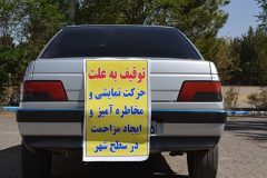 تحقق وعده پلیس در راستای درخواست شهروندان