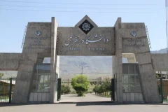 صدور مجوز پذیرش دانشجو در مقطع کارشناسی ارشد رشته عمران گرایش محیط زیست برای دانشگاه تفرش