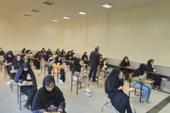 نوبت اول کنکور سراسری ۱۴۰۴ در دانشگاه تفرش