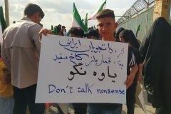 تشکیل زنجیره انسانی مقابل مرکز هسته‌ای اراک