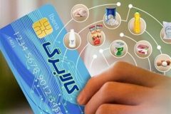 مهلت استفاده از اعتبارمراحل اول ودوم کالابرگ رو به اتمام است