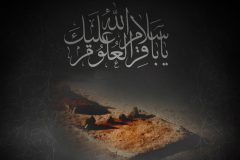 اخلاق و فضائل امام محمد باقر(ع)
