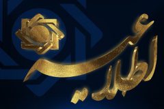 اطلاعیه بانک مرکزی درباره بانک‌های ناتراز