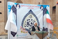 دعای باشکوه عرفه در تفرش