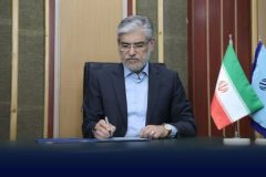 اعمال سهمیه ایثارگران در کنکور برای خانواده شهداء و جانبازان حمله رژیم صهیونیستی