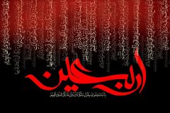 عاشورا تا اربعین: تبدیل تهدید صددرصد به فرصت صددرصد