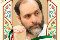 دهمین شهید منتسب به تفرش: شهید دکتر مهدی خسروی نژاد