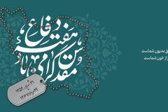 از تهدید مطلق تا تبدیل به فرصت مطلق