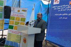 برنامه تکلیفی تفرش در نیروگاه‌های خورشید