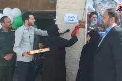 زنگ شکوفه‌ها در تفرش به صدا درآمد