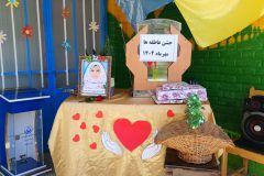 جشن عاطفه ها؛ درس نوع دوستی