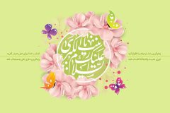 سه شاخصه بی‌بدیل حضرت زینب (سلام الله علیها)