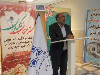 خیرین تفرشی بازوان توانمند توسعه شهرستان در حوزه سلامت و عمران هستند