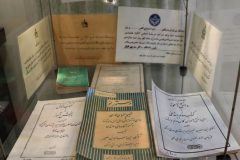 اسناد مکتوب تفرش از قاجار تا کنون