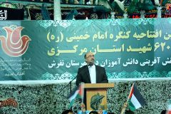 آیین افتتاحیه کنگره شهدای استان مرکزی در شهرستان تفرش