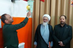 زنگ استکبارستیزی در تفرش نواخته شد