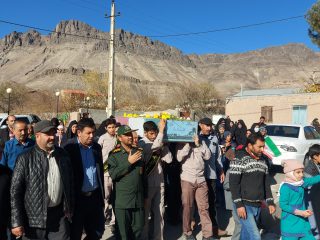 استقبال مردم روستای کهک از شهید گمنام