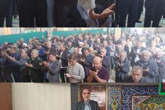 برگزاری نماز جمعه این هفته تفرش به امامت حجت الاسلام اجرایی در تفرش