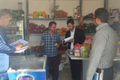 طرح نظارتی ویژه شب یلدا در تفرش