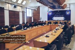 جلسه شورای مسکن شهرستان تفرش