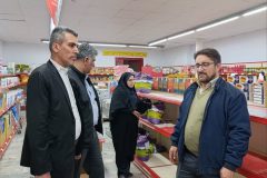 بازدید و سرکشی امروز از فروشگاههای زنجیره ای و مراکز فروش مواد غذایی شهرستان