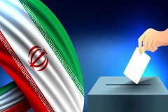 نتایج ثبت‌نام نهایی هفتمین دوره انتخابات شورای اسلامی شهر تفرش