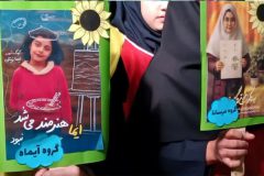 افتتاحیه «جام اقتدار ایران» دانش‌آموزی