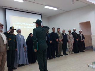 آئین تکریم و معارفه فرمانده ناحیه مقاومت بسیج شهرستان تفرش برگزار شد