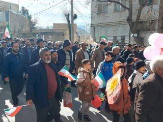 آمدیم برای ایران