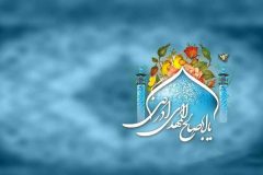 عشق گمشده پیدای پنهان